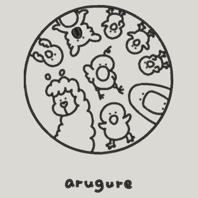 アルとグレとおともだち デザイン