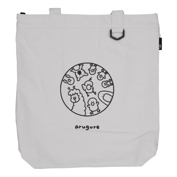 アルとグレとおともだち サムネイル