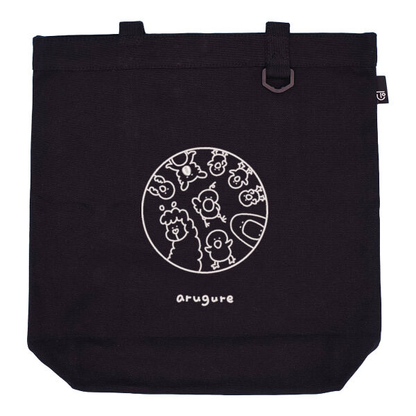 アルとグレとおともだち  サムネイル